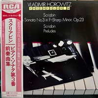 Vladimir Horowitz/RCA Japan - Discography